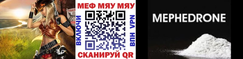 Как найти наркотики Певек APVP COCAIN KRAKEN вход ГАШ Мефедрон