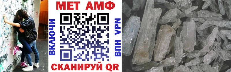 блэк спрут рабочий сайт  Певек  Amphetamine 97% 