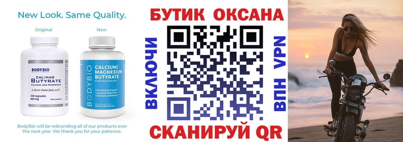 где купить наркотик  Певек  БУТИРАТ Butirat 