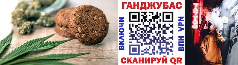Еда ТГК конопля Певек