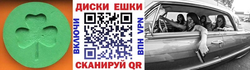 Экстази Дубай  Певек 