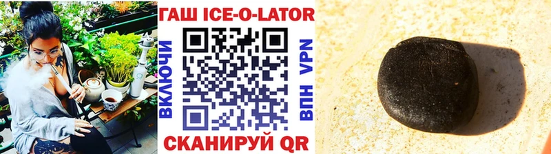 кракен зеркало Певек ГАШ Ice-O-Lator