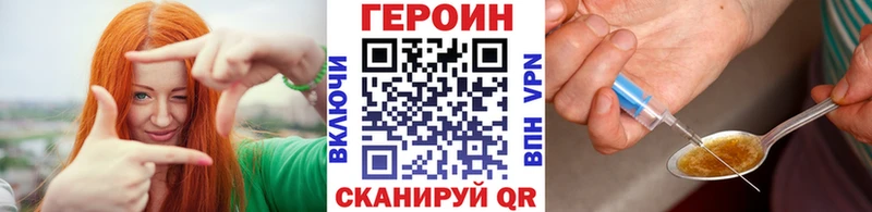 ГЕРОИН гречка  закладки  Певек 