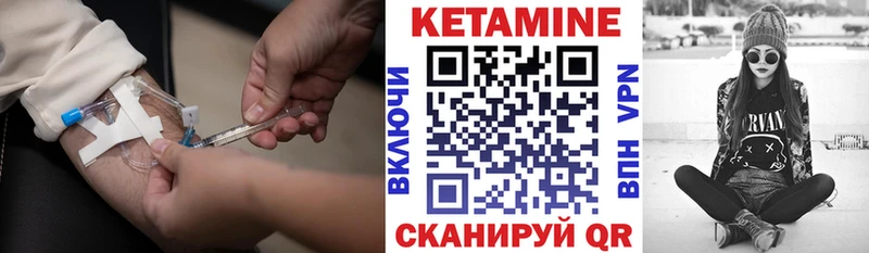 КЕТАМИН ketamine  купить наркотики цена  Певек 