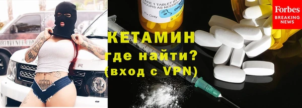 а пвп мука Арсеньев