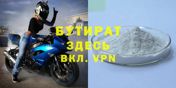 а пвп мука Арсеньев