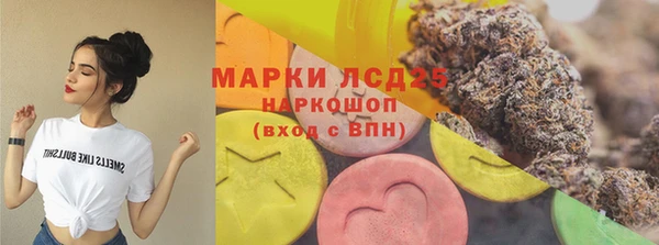 мефедрон Протвино