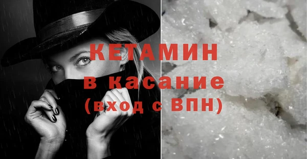 кокс Армянск