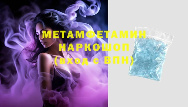марки lsd Аркадак