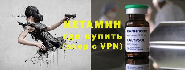 кокс Армянск