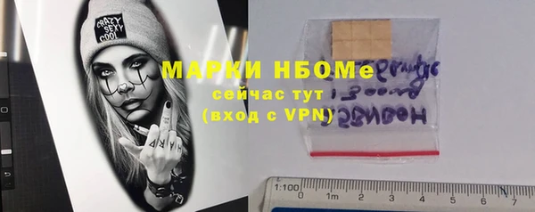 гашишное масло Приозерск