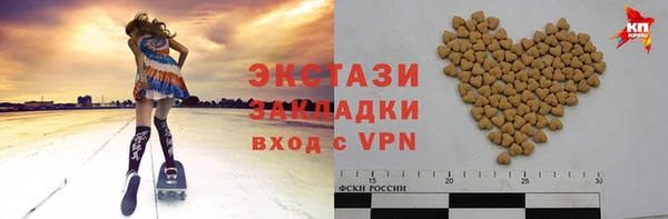 а пвп мука Арсеньев