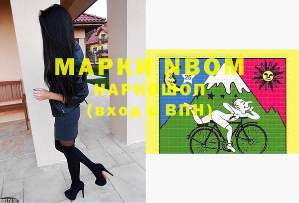 марки lsd Аркадак
