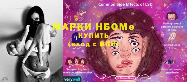 марки lsd Аркадак