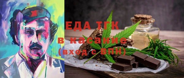кокс Армянск