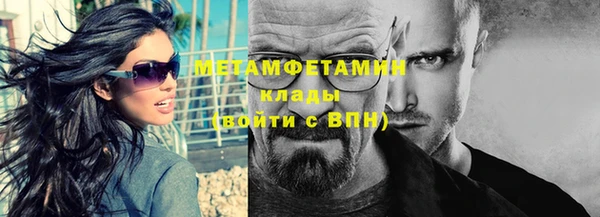 кокс Армянск