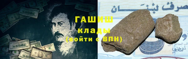 а пвп мука Арсеньев