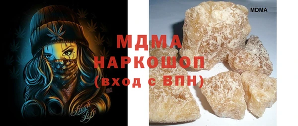 марки lsd Аркадак