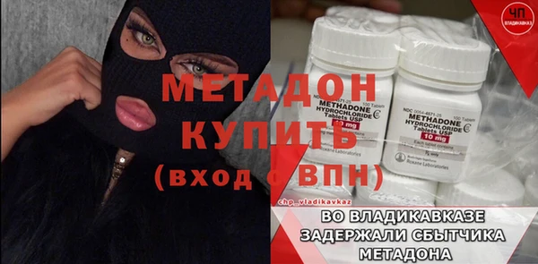 кокс Армянск