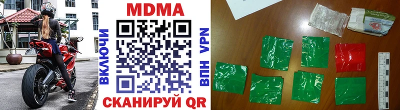 МДМА VHQ  Певек 