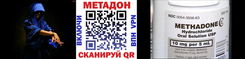 площадка клад  Певек  МЕТАДОН кристалл 
