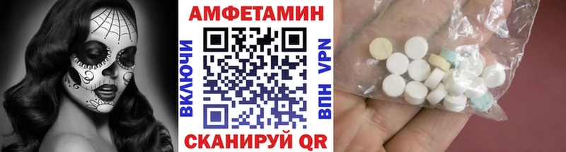Метамфетамин Methamphetamine  Певек 