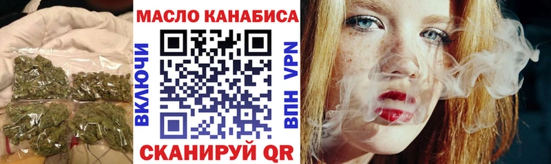 наркошоп Певек ТГК Wax