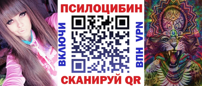 Галлюциногенные грибы мицелий  Певек 