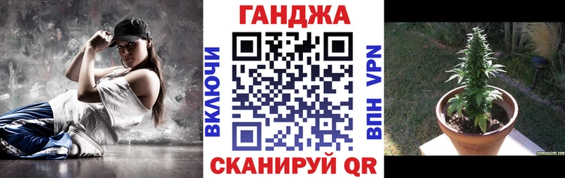 МАРИХУАНА конопля  наркошоп  гидра зеркало  Певек 